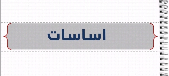 إزاي تجاوب على أسئلة الأساسات وتثبت إنك مهندس فاهم مش حافظ