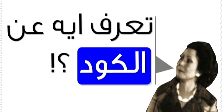 نقاشات في الهندسة المدنية