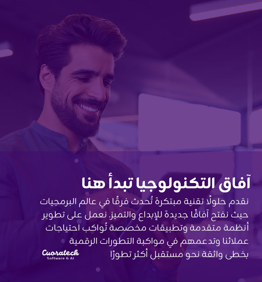 دليلك الشامل لأنواع الخرسانة واختيار الأفضل لمشروعك | PMO GATE